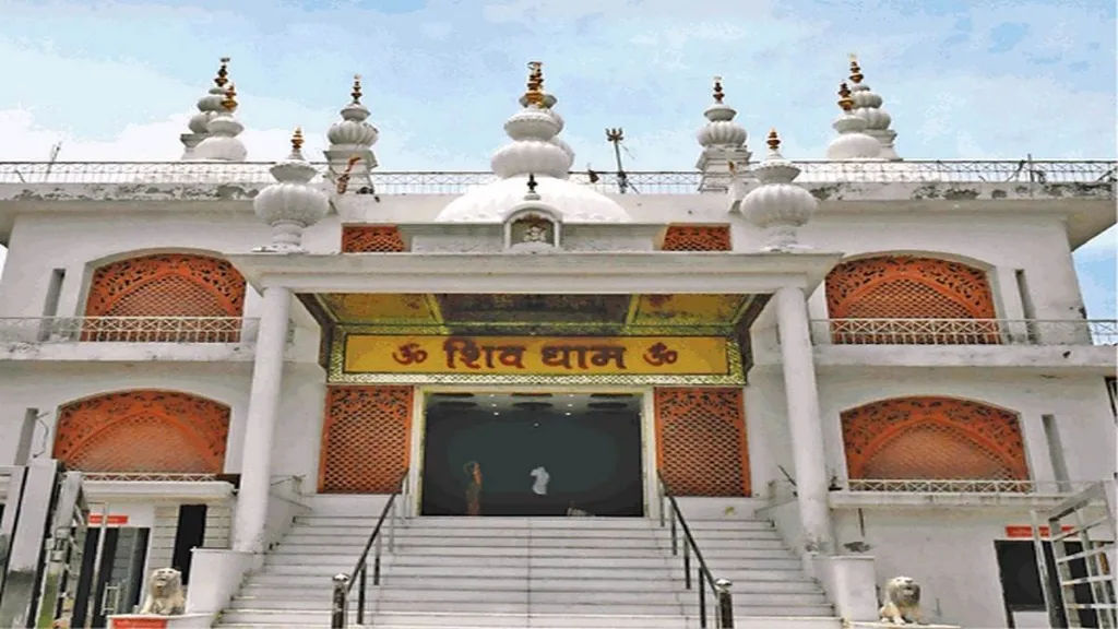 Shiv Mandir